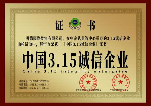 mtf plus荣获多项权威资质认证，全方位为投资者保驾护航