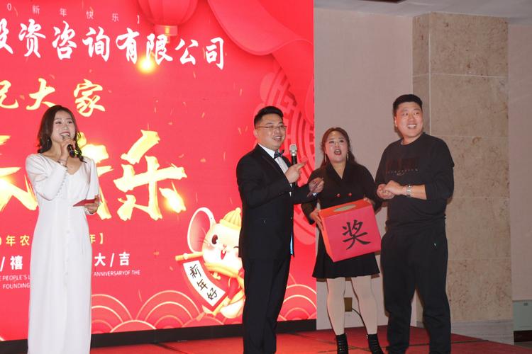 滨州市邦尼投资咨询